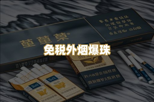云霄精仿系列